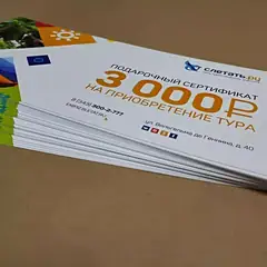 Печать евробуклетов в Екатеринбурге