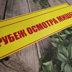 Офисные таблички в Екатеринубрге