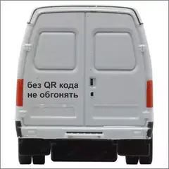 Наклейки на авто