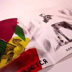 Брошюровка на скрепку авторской книжки с коллажными иллюстрациями