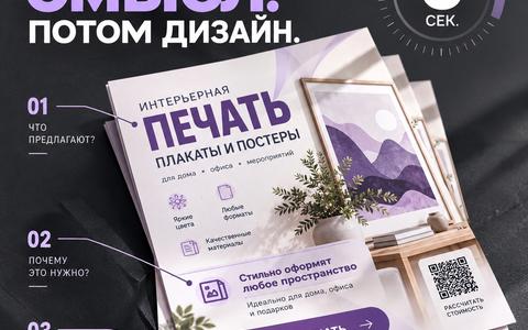 Пост ВКонтакте